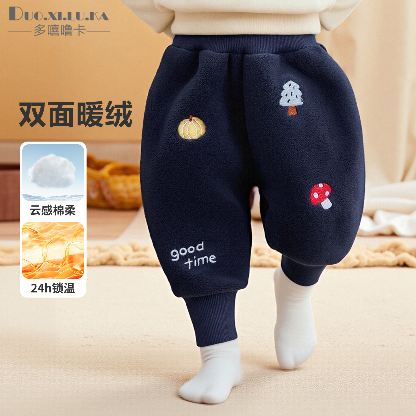 儿童裤子秋冬款男童女童双面奥粒绒睡裤加绒加厚摇粒绒卫裤家居裤