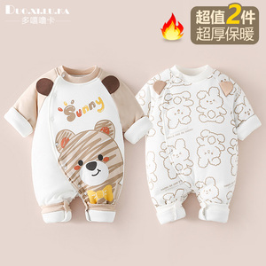 2件装 0-18月婴儿衣服冬天冬季夹棉保暖连体衣宝宝棉服新生儿抱衣