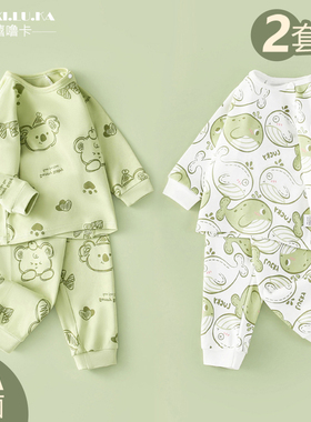 2件 1-5岁儿童内衣套装春秋新款宝宝秋衣秋裤纯棉打底衫家居服a类