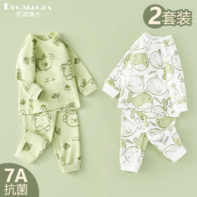 2件 1-5岁儿童内衣套装春秋新款宝宝秋衣秋裤纯棉打底衫家居服a类