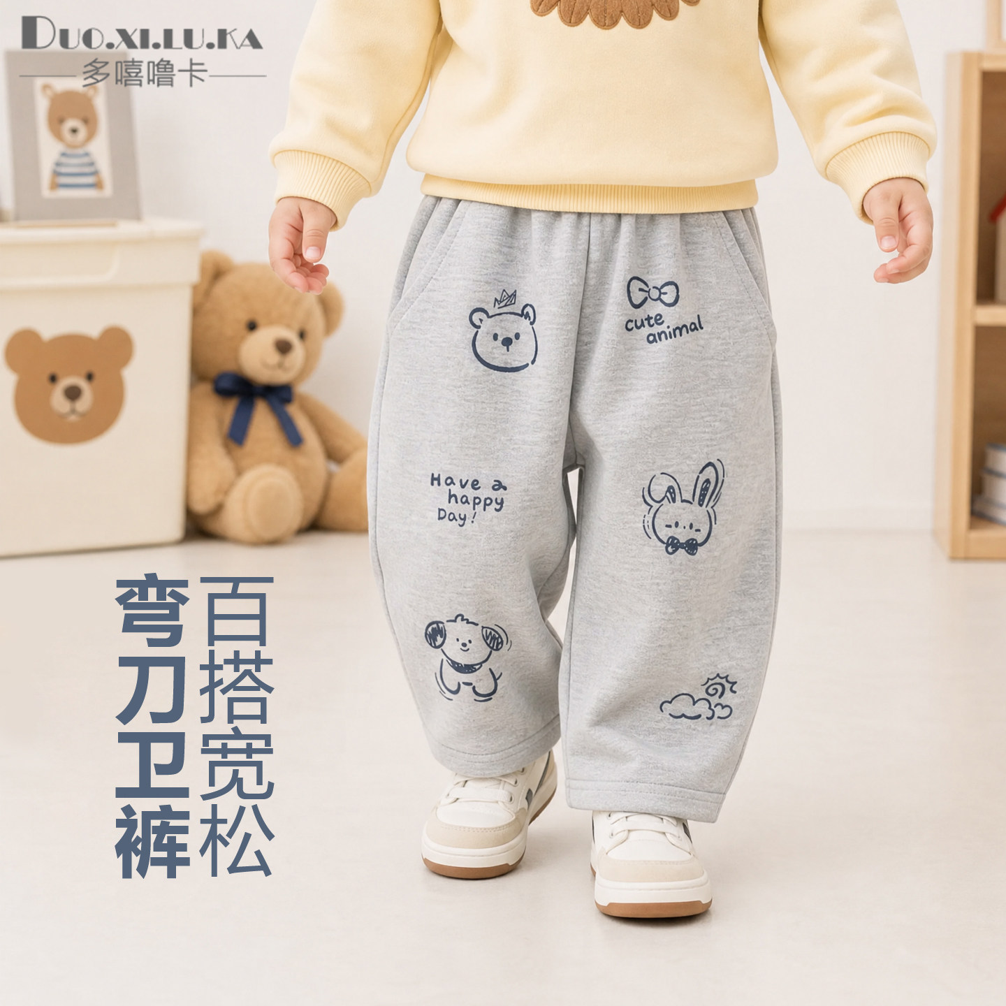 儿童裤子春秋季男童弯刀卫裤女童长裤秋装宝宝运动长裤秋季童装潮