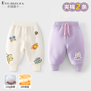 儿童加厚保暖卫裤 2件装 薄棉外穿秋装 子春秋冬夹棉宝宝长裤 婴儿裤