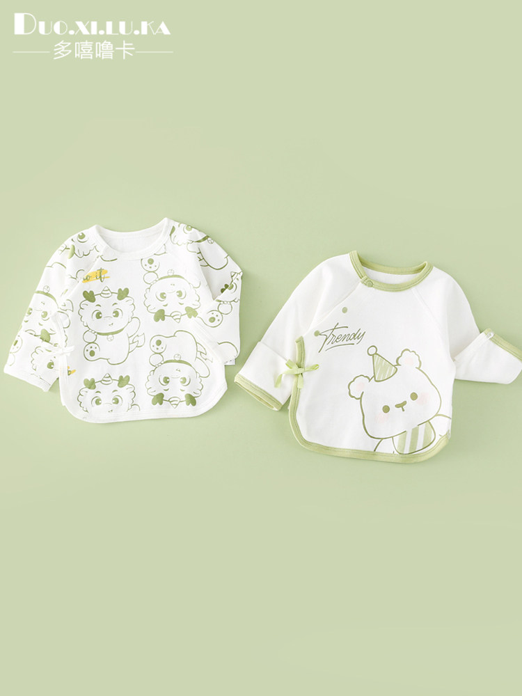 2件? ??半背衣??春秋?棉无骨和?服四季新生?衣服打底上衣