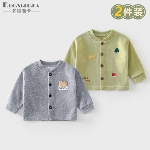 双面奥利绒 防风保暖