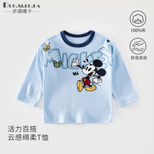 男童长袖t恤插肩秋装新款婴儿衣服春秋女童打底衫宝宝秋衣上衣
