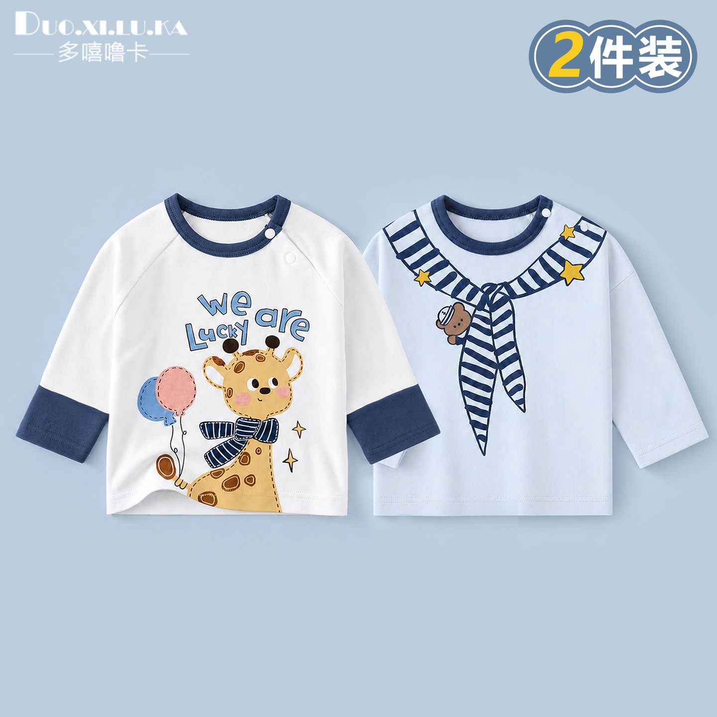 男童长袖T恤纯棉衣服女童儿童打底衫秋装宝宝上衣春秋季秋衣小童