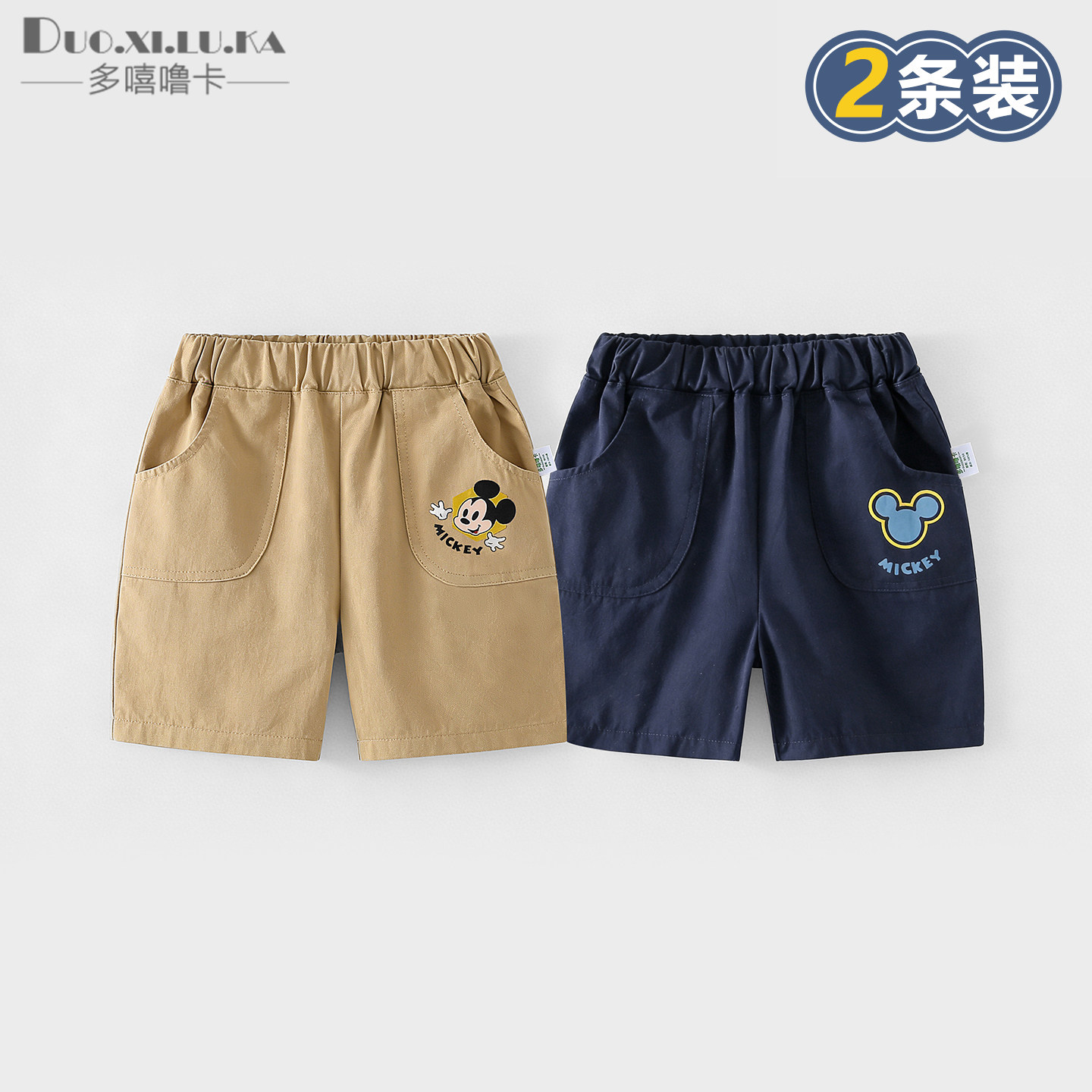 宝宝梭织纯棉短裤夏装儿童卡通五分裤夏季新款男童女童户外裤子潮