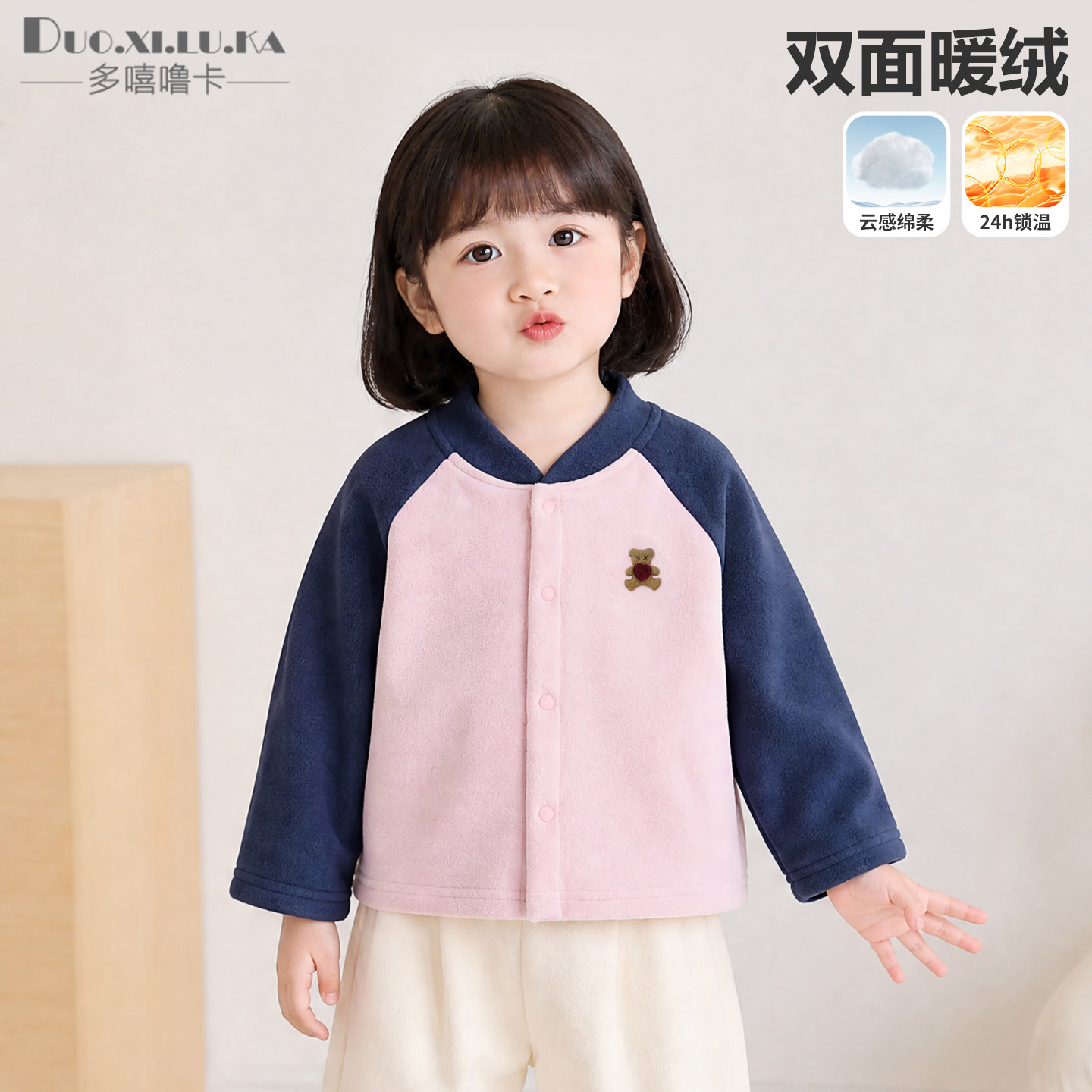 婴儿加绒外套冬装宝宝男童加厚衣服儿童秋冬款女童小童冬季保暖衣
