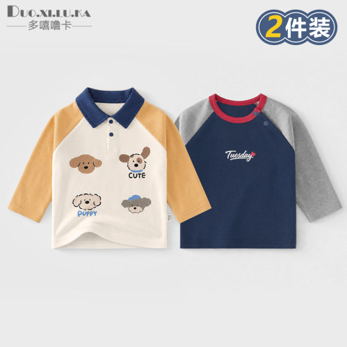 2件 儿童衣服男女童长袖t恤春秋装宝宝卡通打底衫早秋上衣外出服1