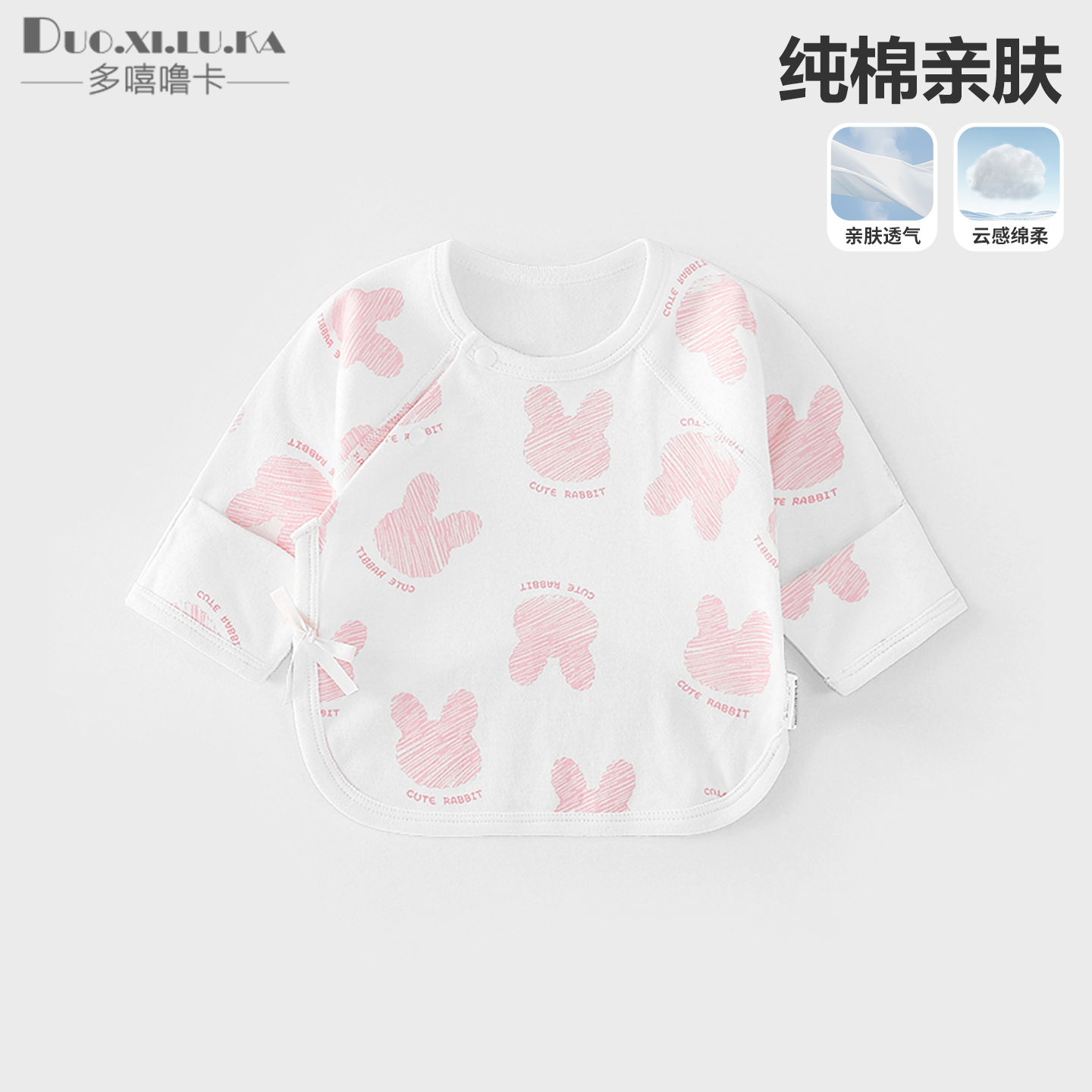 宝宝半背衣纯棉和尚服