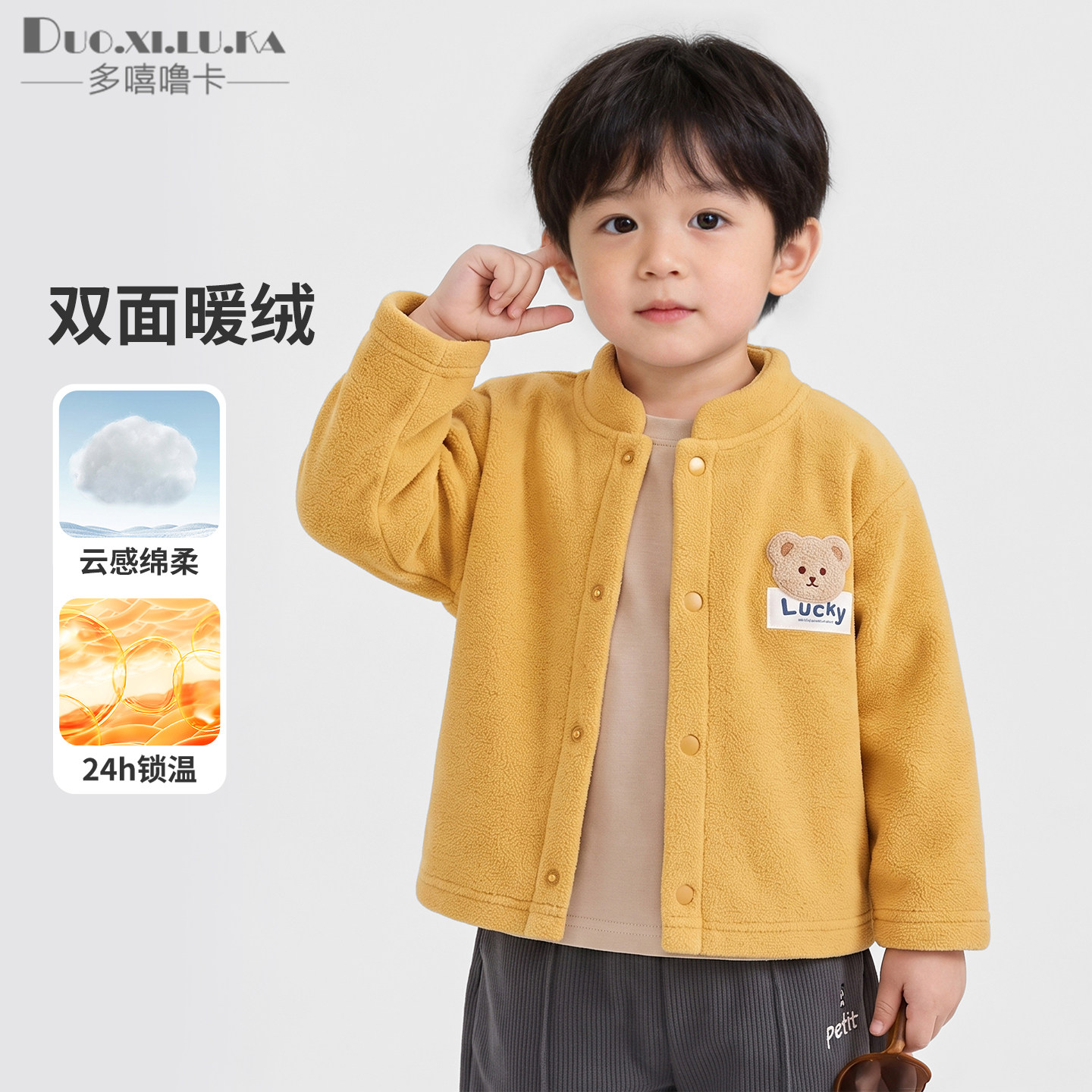 男童加厚外套儿童冬季奥粒绒衣服2026新款童装小童秋冬加绒上衣潮