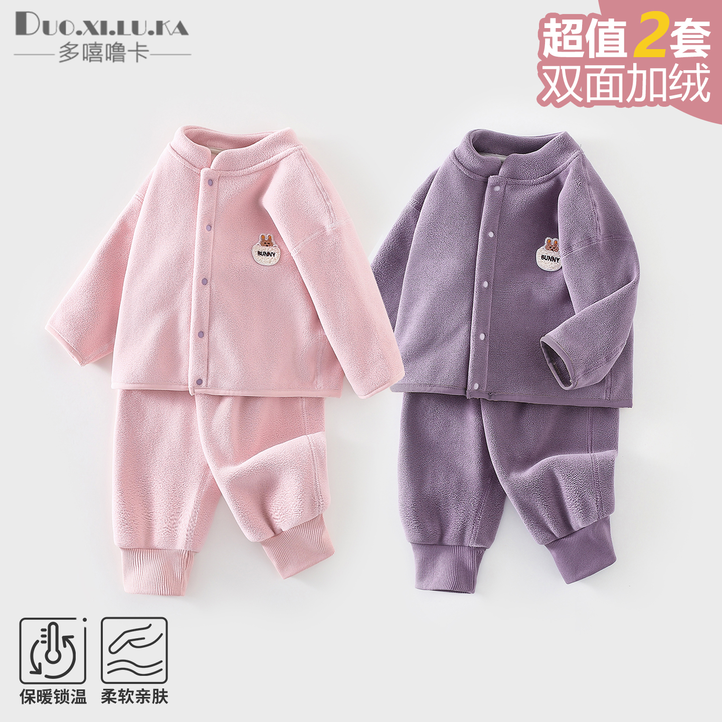 7A抗菌 纯棉柔软