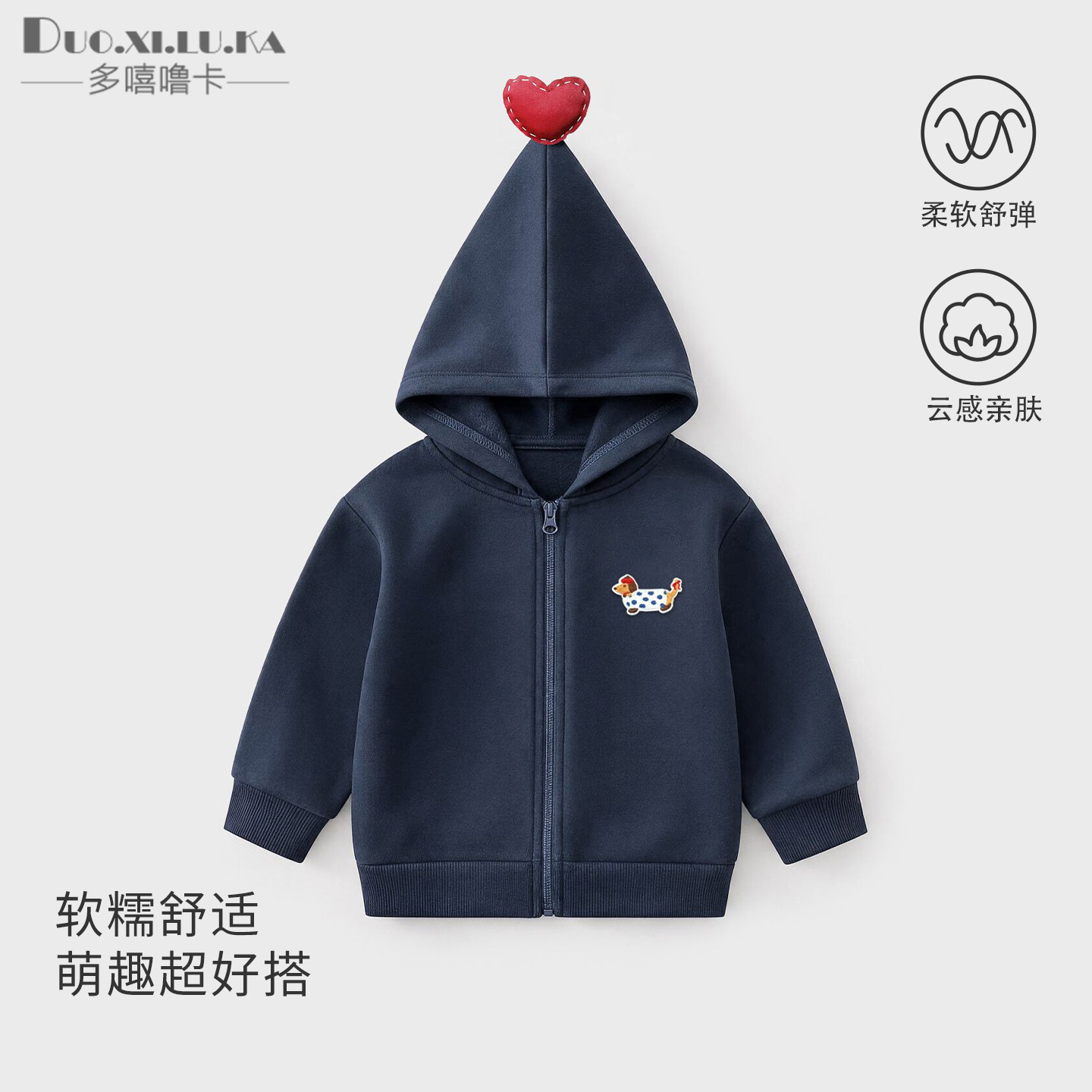 男童外套秋季新款女童上衣宝宝洋气秋装连帽开衫休闲运动款卫衣潮