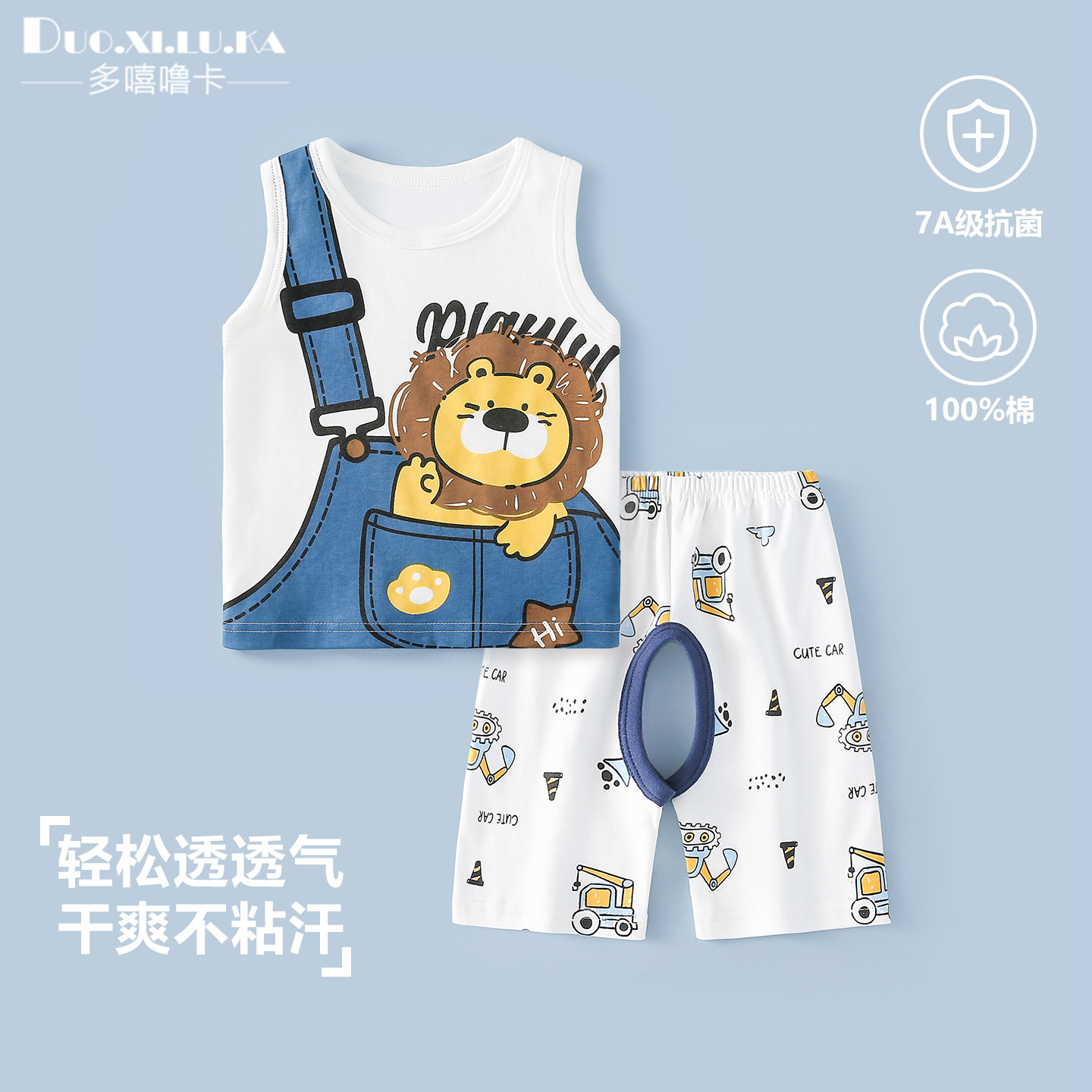 婴儿套装夏季薄款宝宝背心短裤分体衣服男女童七分开裆裤童装新款