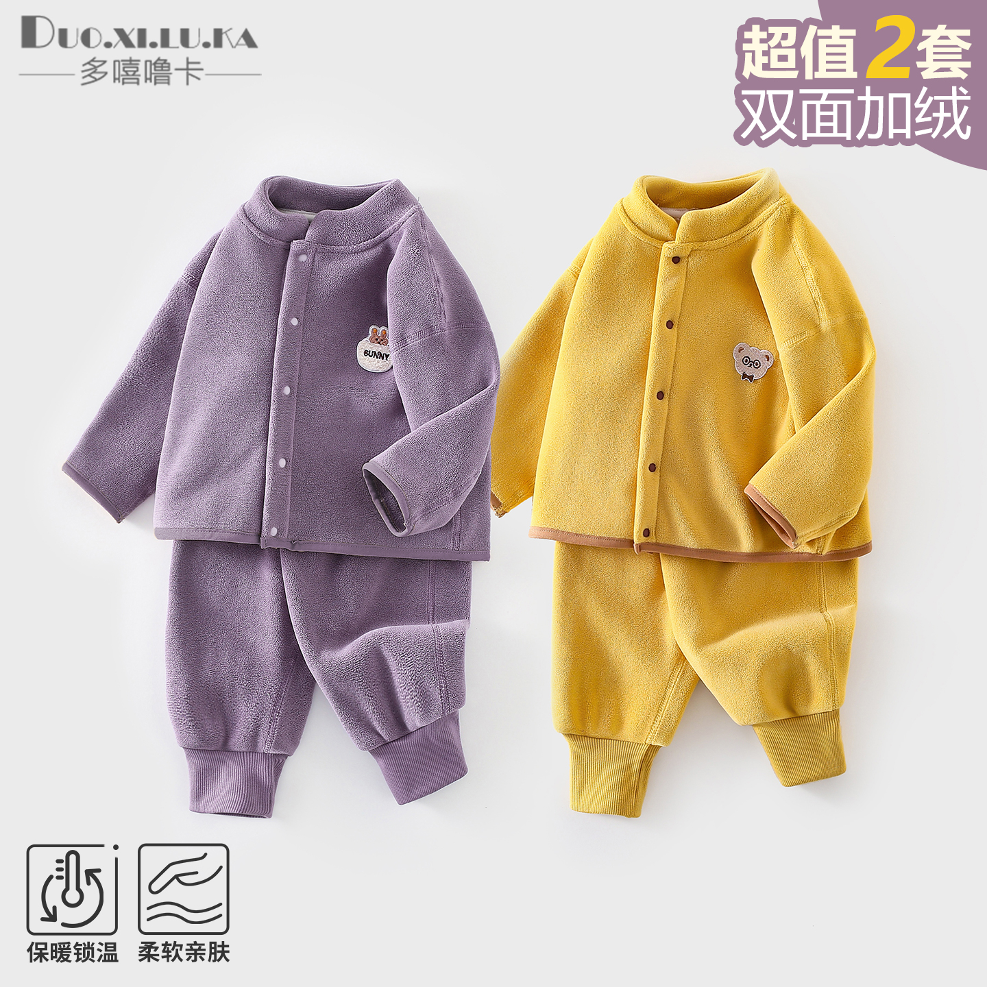 7A抗菌 纯棉柔软