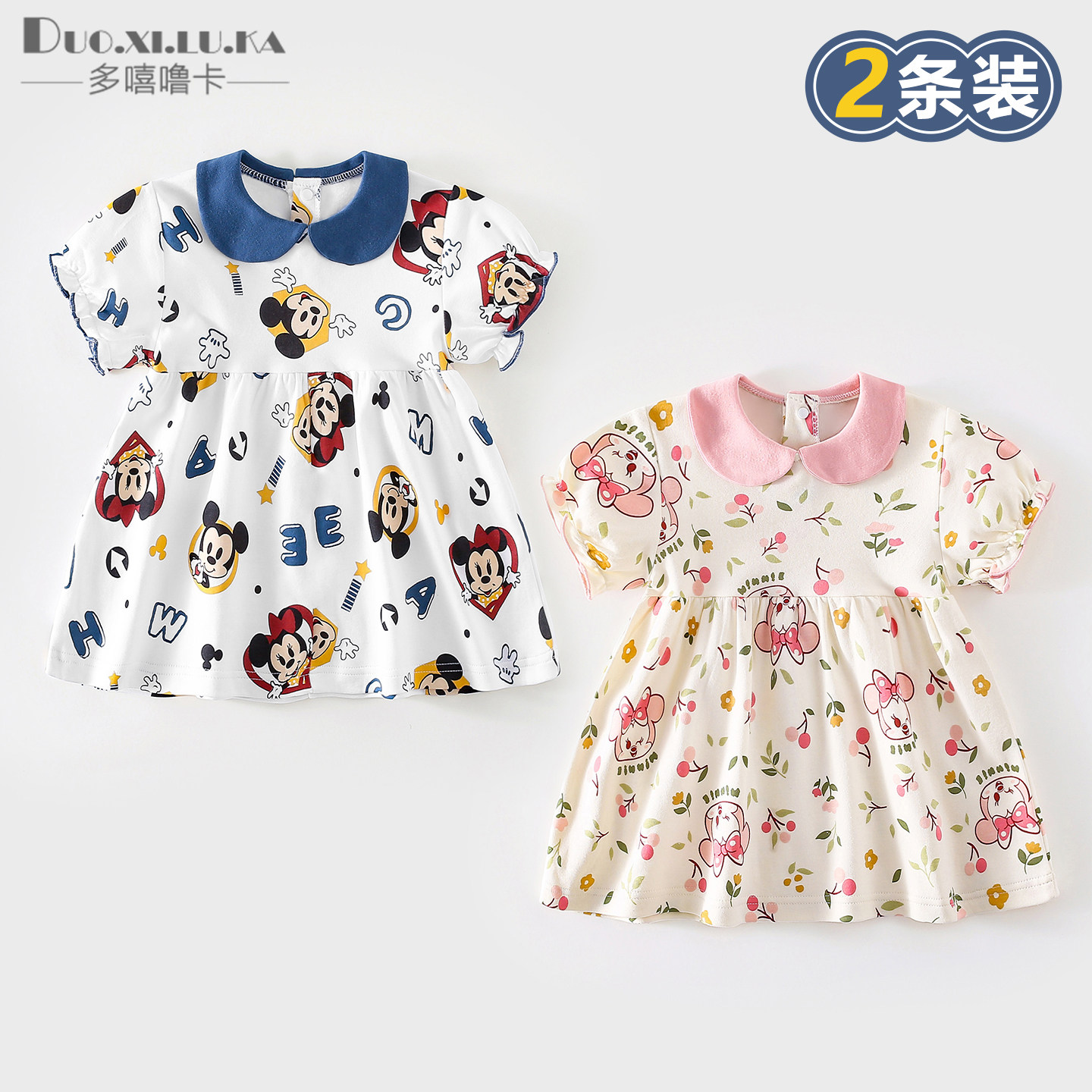 女童夏装女孩连衣裙夏季儿童裙子婴儿洋气公主裙宝宝夏装纯棉韩系图片