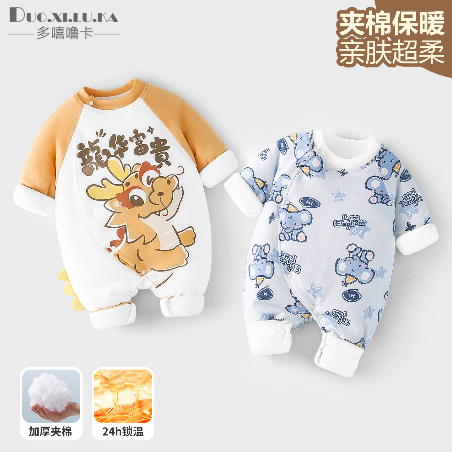 婴儿加厚连体衣秋冬款套装新生婴儿衣服保暖爬服冬季宝宝夹棉棉衣