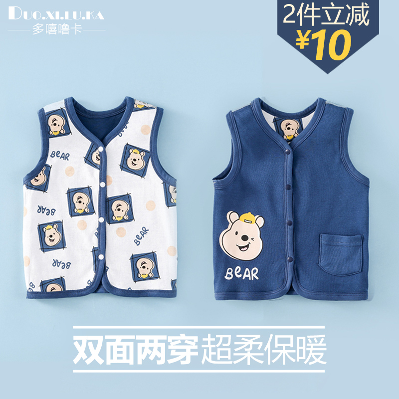 双面印花 无骨缝制 一衣两穿