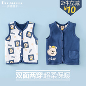 婴儿马甲春秋外穿宝宝背心儿童新生儿小马夹男孩女童春季 双层坎肩