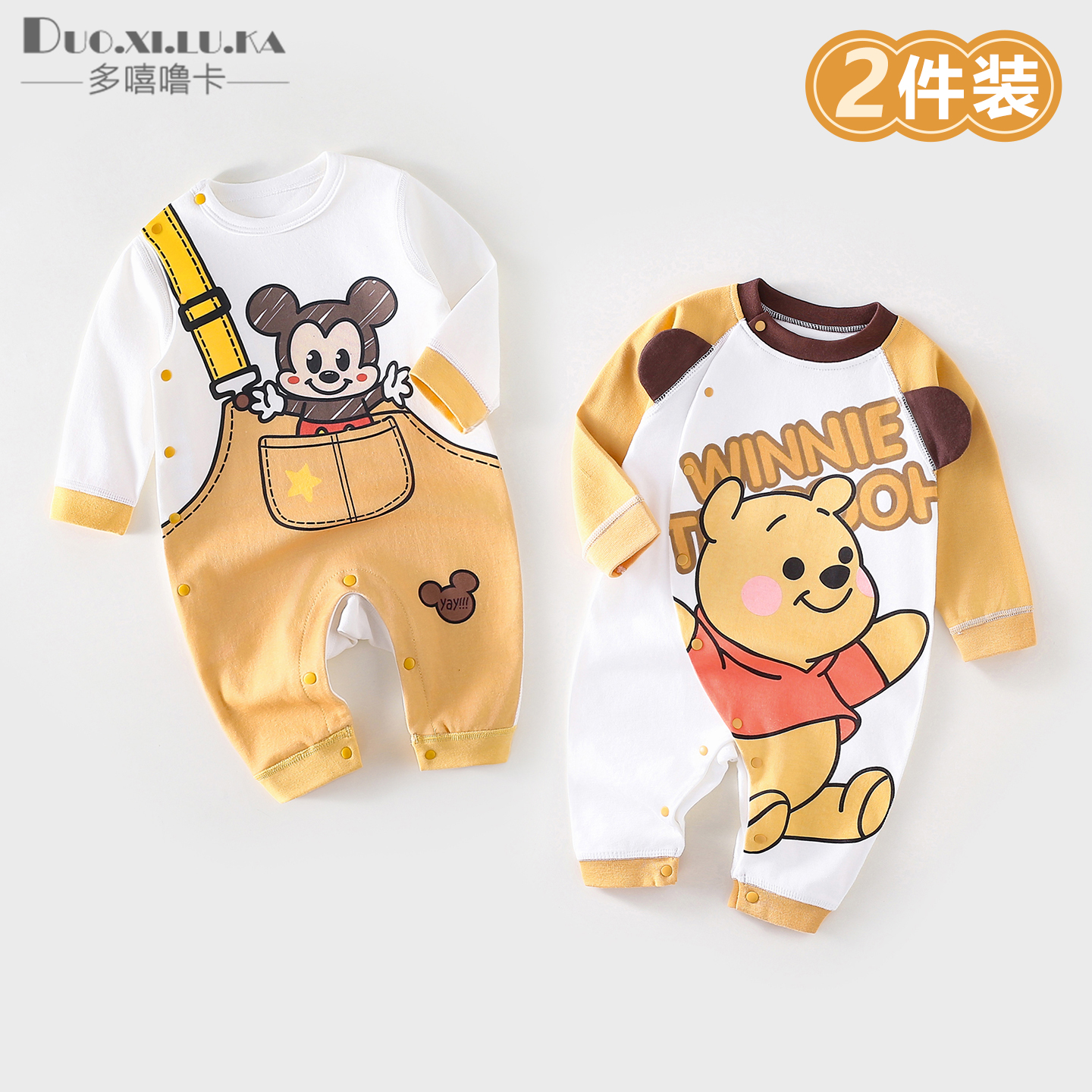 两件装 婴儿连体衣新生儿男女宝宝a类纯棉爬爬服2025新款长袖哈衣