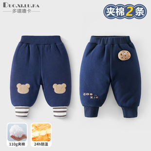 男童加厚冬装 秋冬款 女童夹棉裤 子儿童冬季 子 2件装 保暖裤 婴儿长裤