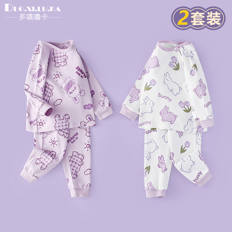 宝宝纯棉A类长袖秋衣秋裤套装