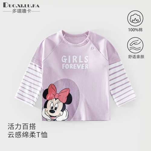 儿童t恤长袖男童女童上衣打底衫宝宝卡通衣服洋气纯棉春秋款2026