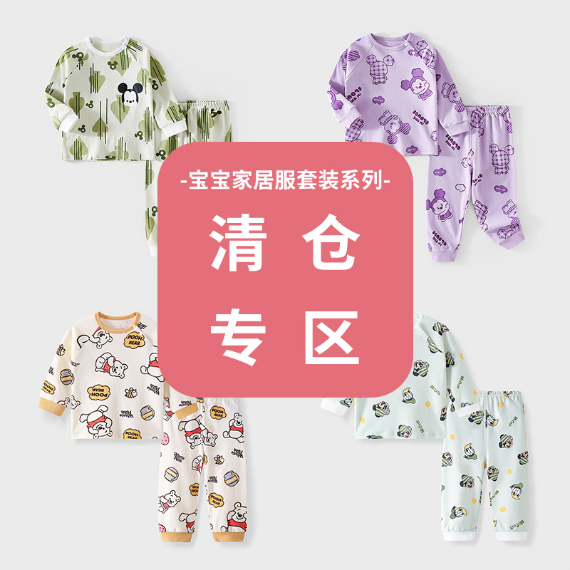 7A抗菌 纯棉柔软