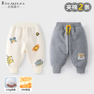 冬装 子棉裤 秋冬款 童装 加绒 2件装 儿童宝宝冬季 男女童夹棉加厚长裤