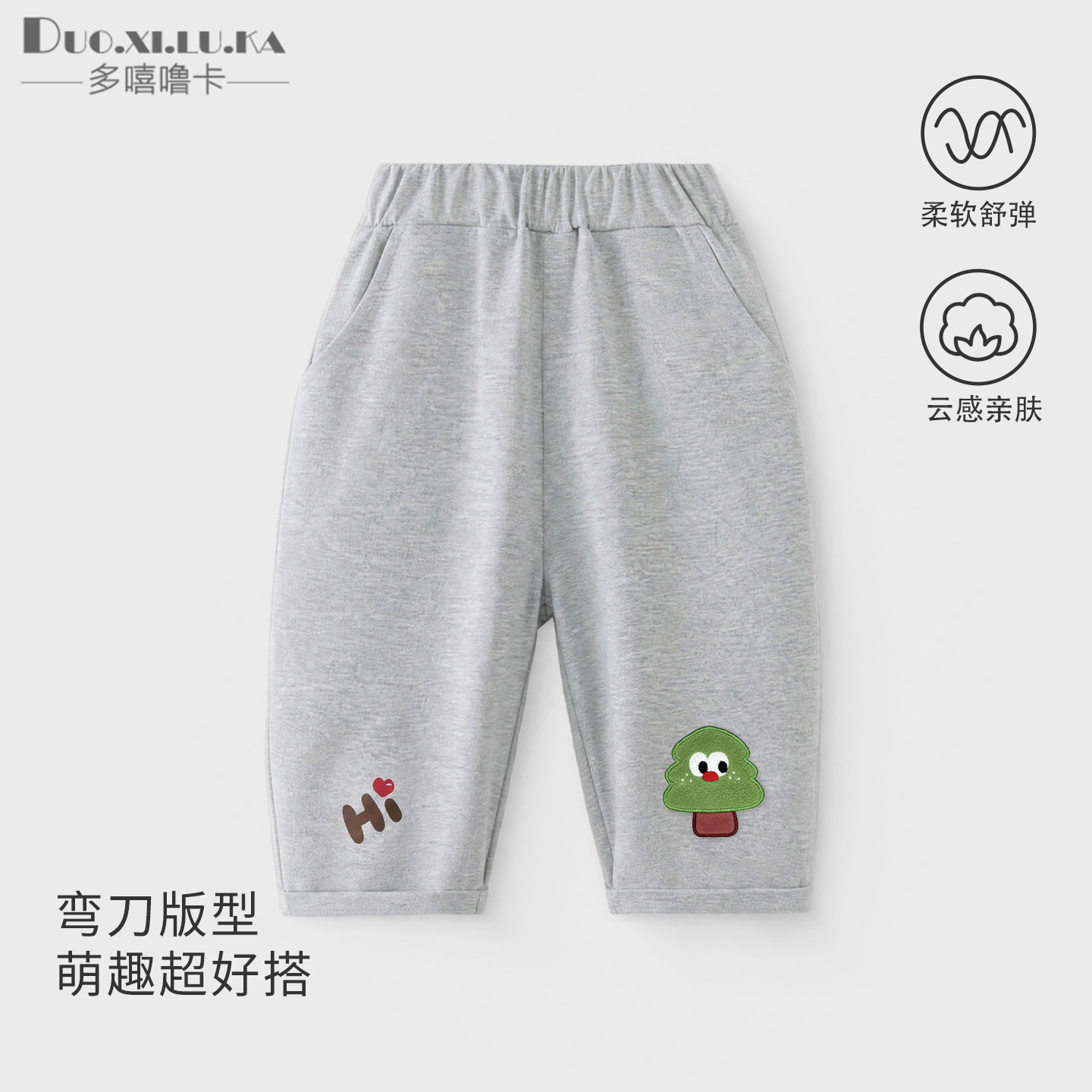 男童女童秋装裤子秋季新款百搭香蕉卫裤儿童宽松春秋运动弯刀外裤