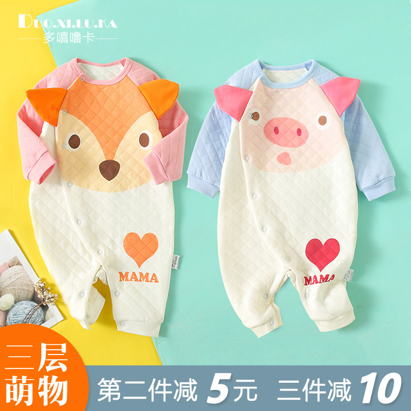 春秋季保暖连体衣长袖爬服0-1岁初生婴儿男女宝宝睡衣哈潮,童装/婴儿装/亲子装,连身衣/爬服/哈衣,淘宝优惠券,粉丝福利购,淘宝优惠卷