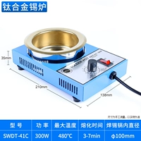 Металлический, 300W, 100mm