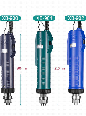 青锋精工802电动螺丝刀XB900电批901电起子902正反转开关德昌电机