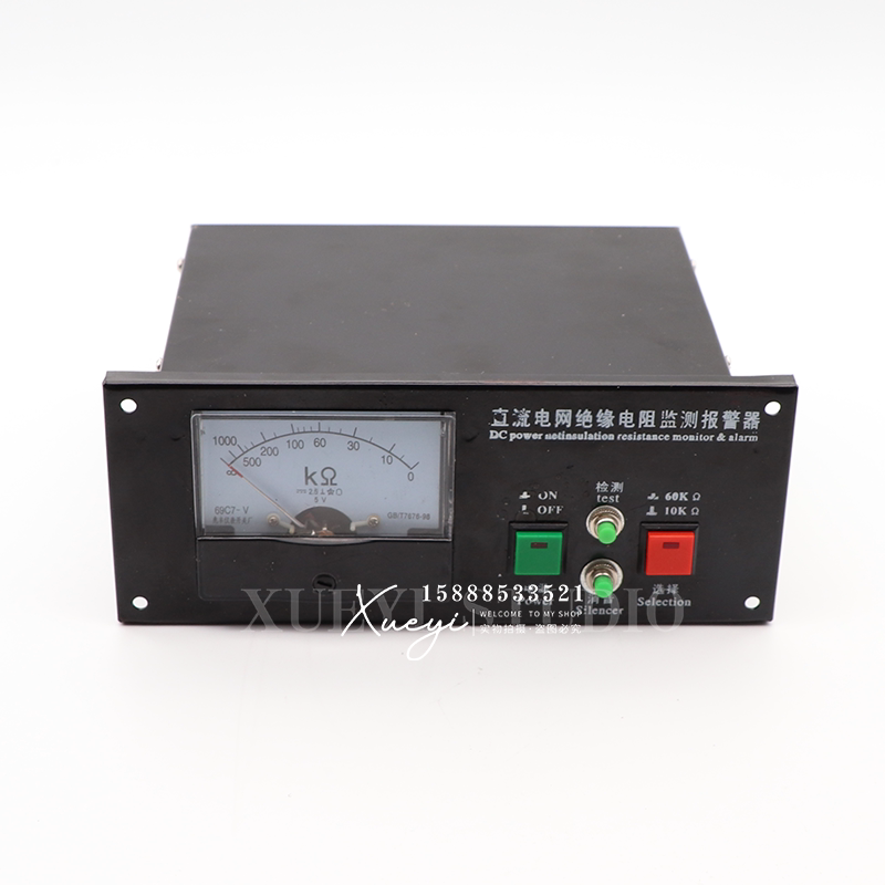 船用zdb-24直流电网绝缘电阻监测报警器24v多功能保护装置预报器