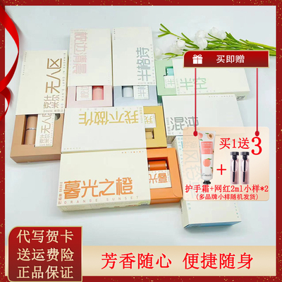 巴莉奥香水半空混沌小众网红品牌