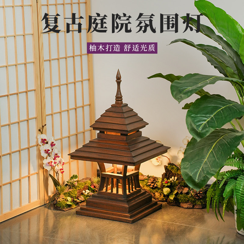 东南亚风格庭院复古灯客栈花园别墅庭院氛围灯照明装饰灯落地