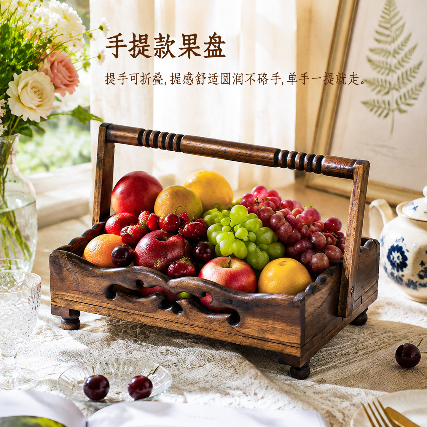 中式实木沥水雕花果盘