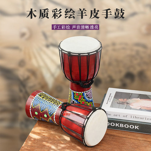 云南丽江手拍鼓非洲鼓成人乐器民谣儿童初学者幼儿园小手鼓玩具鼓