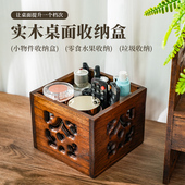 东南亚风格 桌面垃圾桶迷你 复古实木高颜值木质收纳盒镂空雕花中式