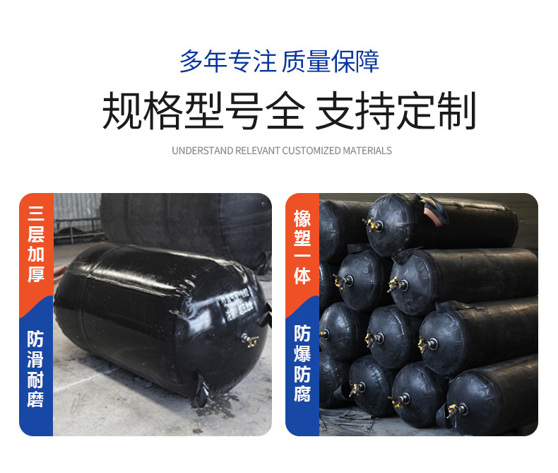 市政工程污水管道堵水气囊闭水试验橡胶气囊止水堵漏封堵气囊加厚