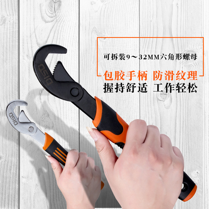 多功能活动开口万能扳手水龙头工具套管钳子万用快速活口卫浴板子