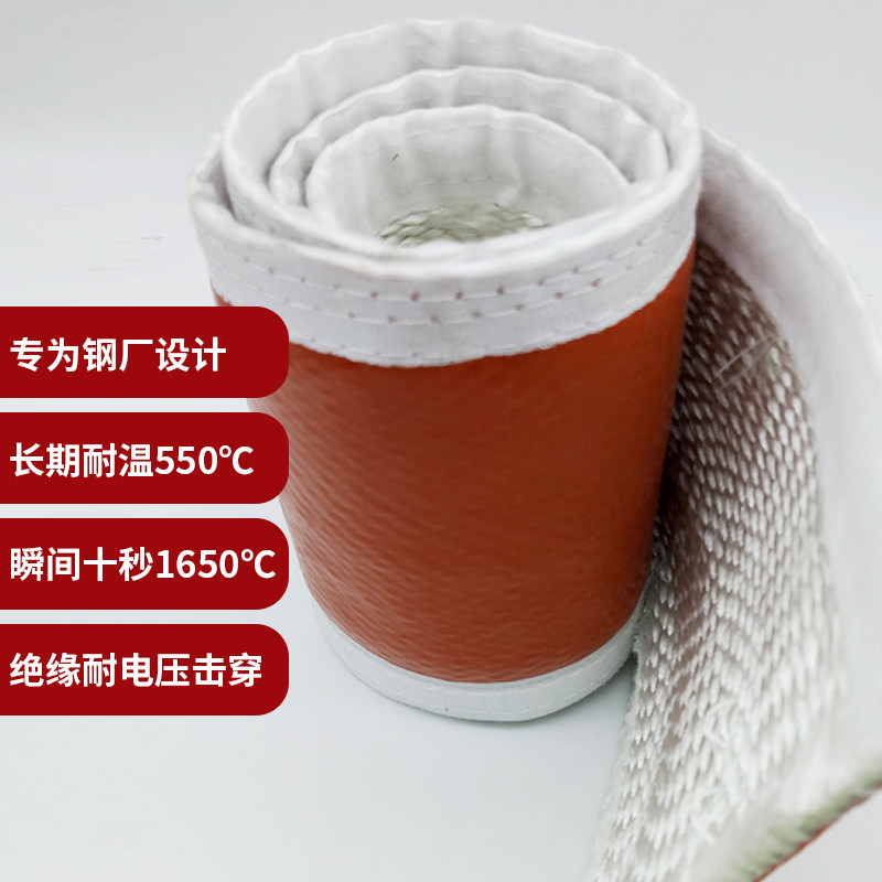 高温隔热套管煤气管防火隔热阻燃保护套搭扣式开口卡扣防火玻纤硅