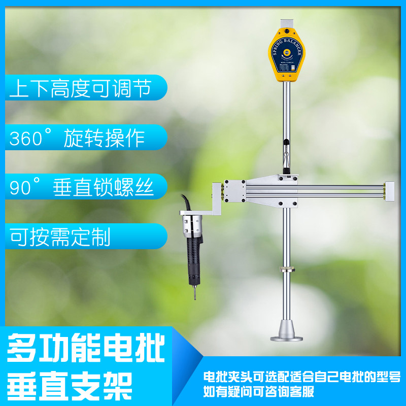 DS-618垂直锁螺丝安全省力