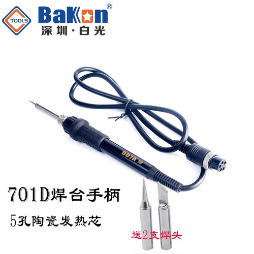 白光升温快原装正品质量好