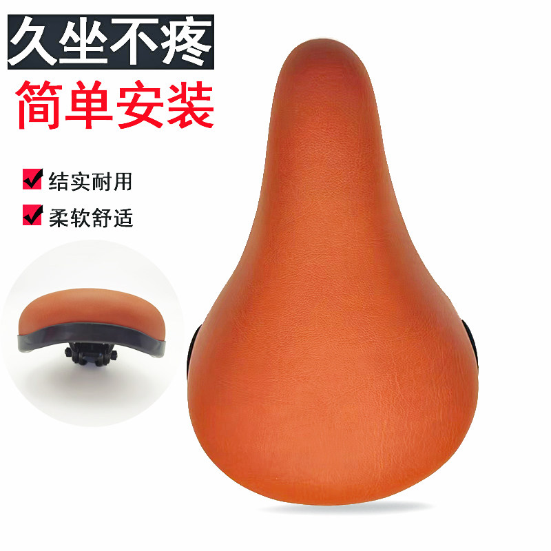 童车车座座子加厚超软通用平衡车座软车座坐子儿童自行车座包车座