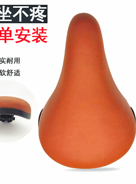 童车车座座子加厚超软通用平衡车座软车座坐子儿童自行车座包车座