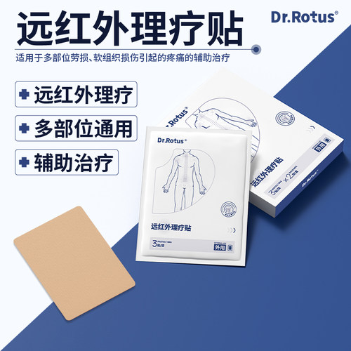 Dr.Rotus关节贴膏6贴/盒