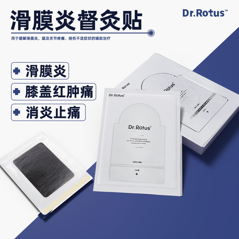 DR.ROTUS滑膜炎贴6贴/盒