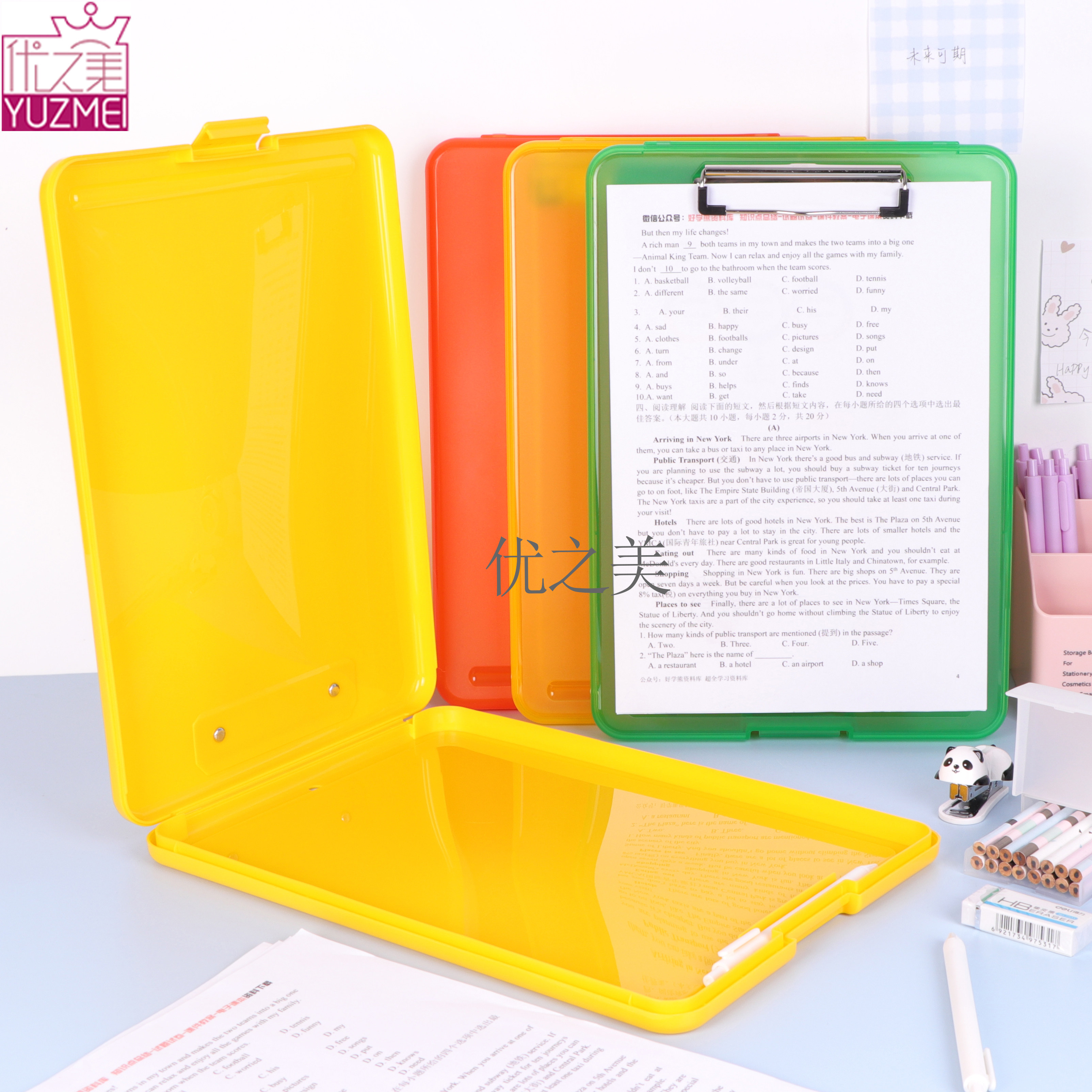 多功能文件夹写字垫板试卷收纳盒 学生专用板夹写字板收纳文件夹,文具电教/文化用品/商务用品,文件夹/试卷夹,淘宝优惠券,粉丝福利购,淘宝优惠卷