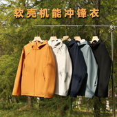 春款 户外防风防水透气立体裁剪连帽软壳冲锋衣登山外套 男女情侣款